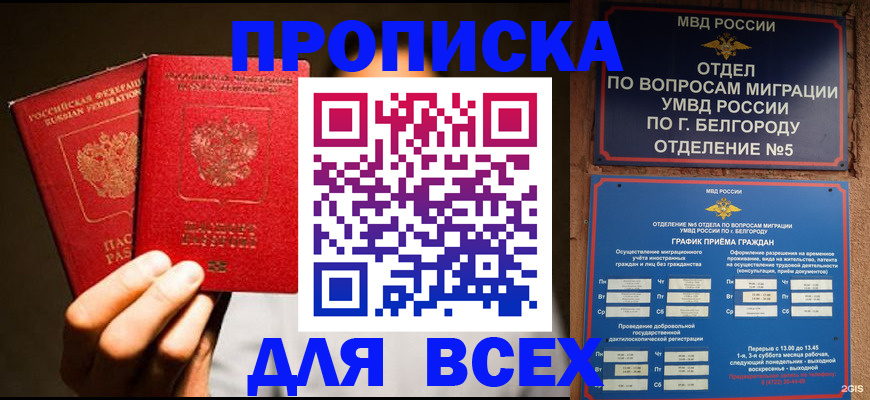 регистрация для дет. сада в Бронницах