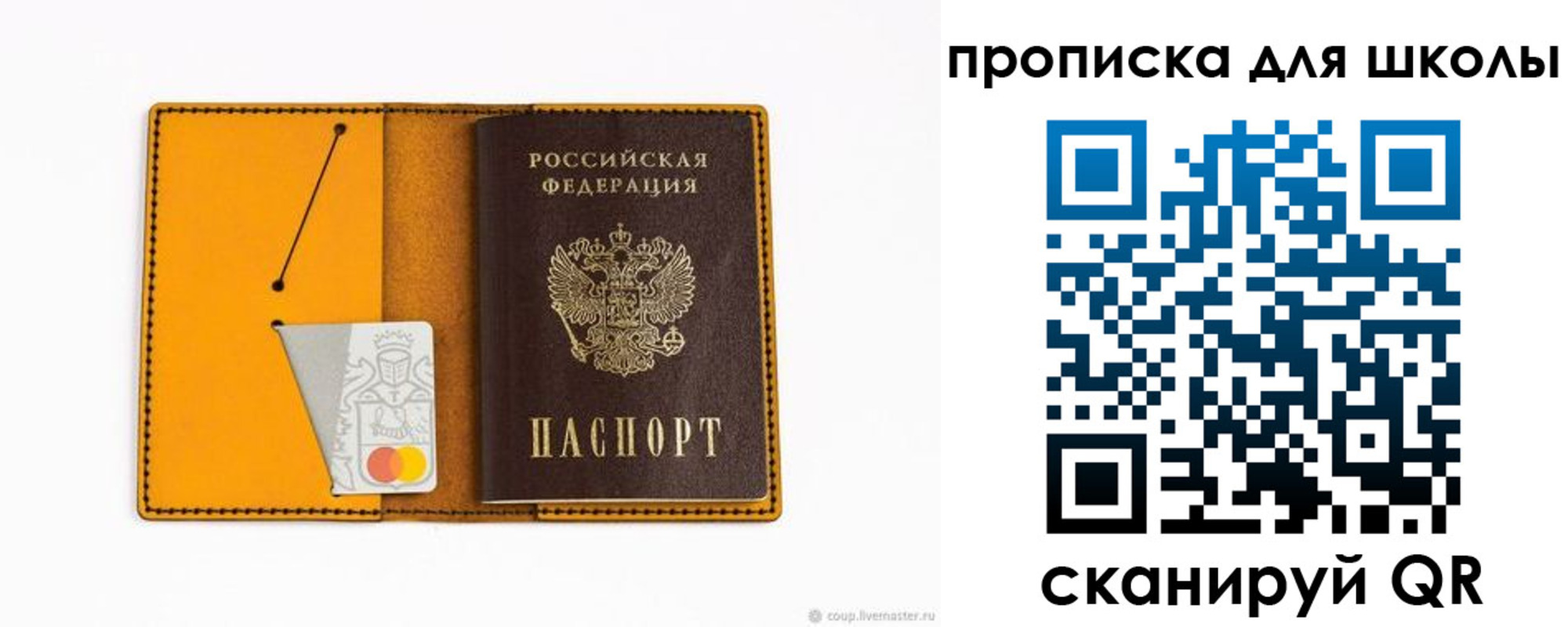 миграционный учет в Бронницах