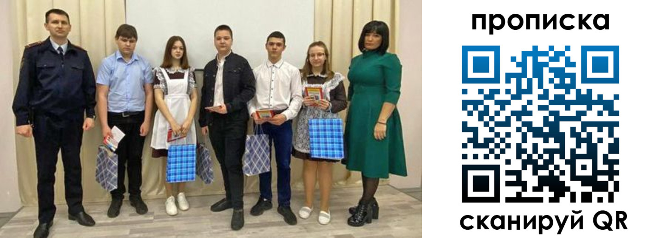 прописка поиск в Бронницах