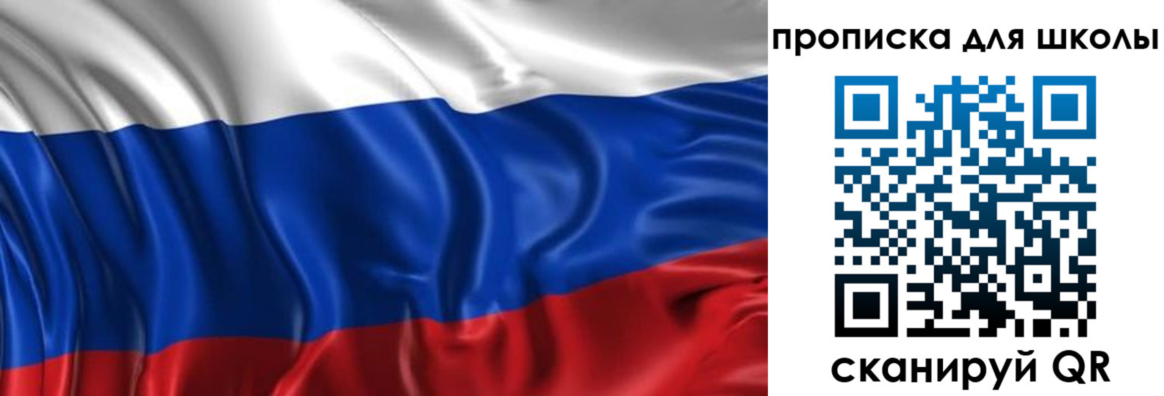 временная регистрация адрес в Бронницах