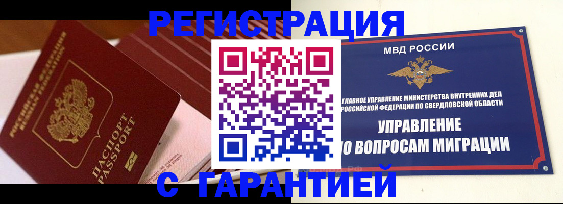 регистрация для школы в Бронницах